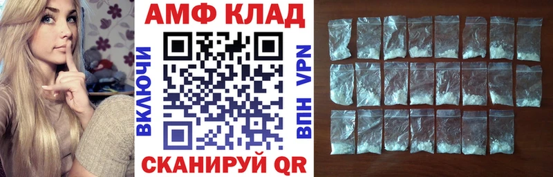 АМФ Premium Новозыбков