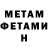 Метамфетамин витя Maktube Productions