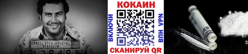 кракен ТОР  Новозыбков  COCAIN Эквадор 