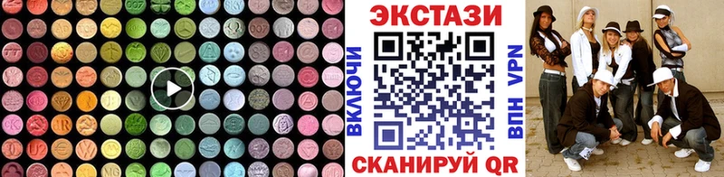 Ecstasy XTC  сколько стоит  Новозыбков 