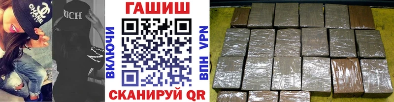 Гашиш Изолятор  купить  сайты  Новозыбков 
