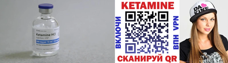 Кетамин VHQ  где купить наркотик  Новозыбков 