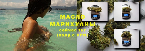 скорость Бронницы