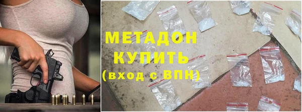 метадон Бугульма