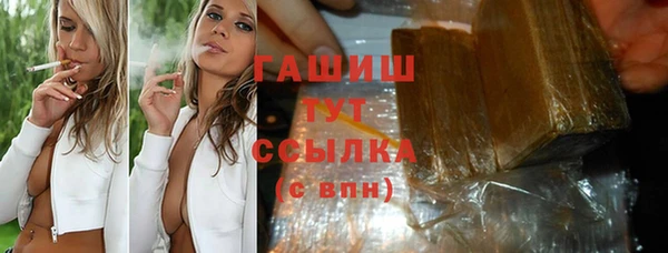 PSILOCYBIN Бородино