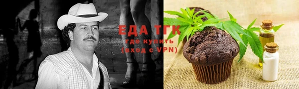 скорость Бронницы