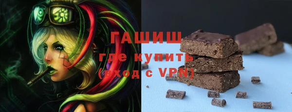 PSILOCYBIN Бородино