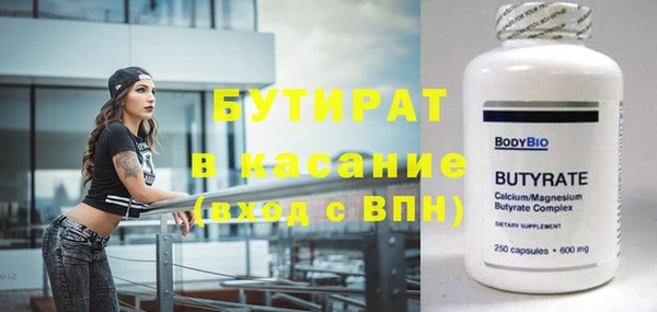 PSILOCYBIN Бородино