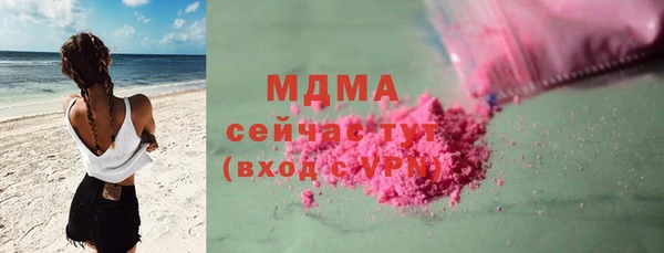 скорость Бронницы