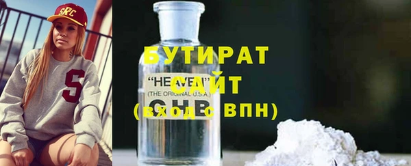 скорость Бронницы