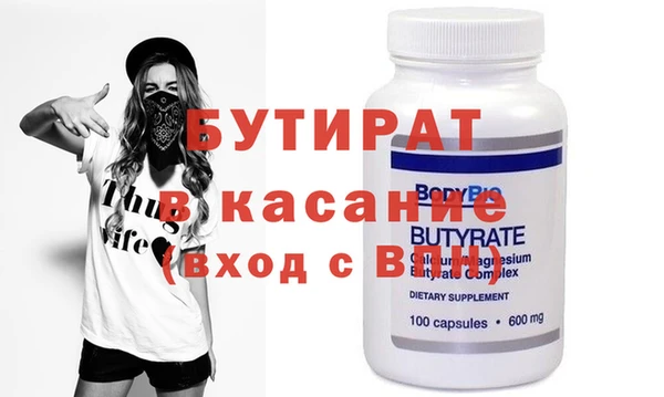 скорость Бронницы