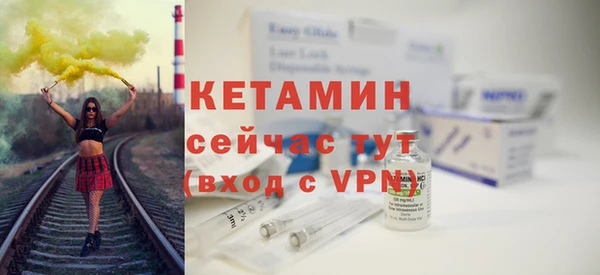 метадон Бугульма