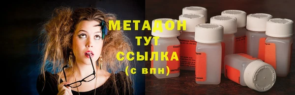 скорость Бронницы
