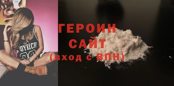 метадон Бугульма