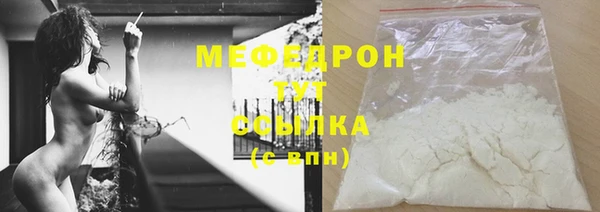 метадон Бугульма