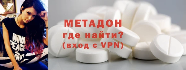 метадон Бугульма