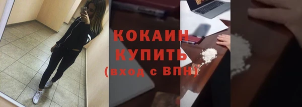 метадон Бугульма