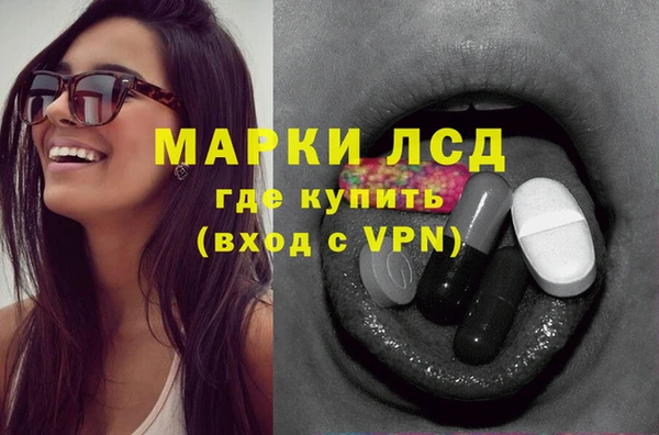 скорость Бронницы