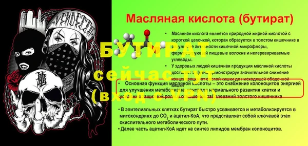 метадон Бугульма