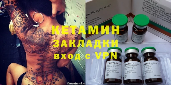 метадон Бугульма