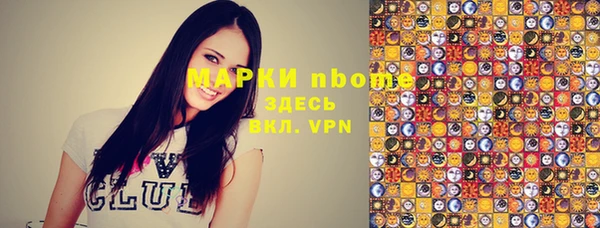 скорость Бронницы