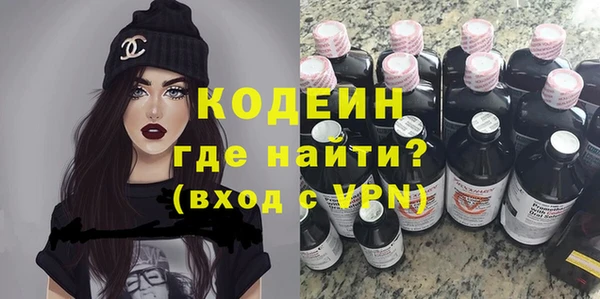 скорость Бронницы