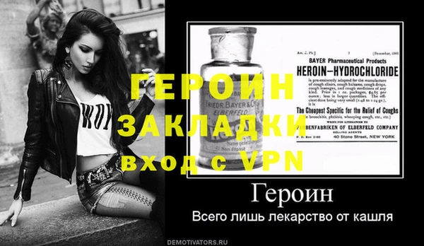метадон Бугульма