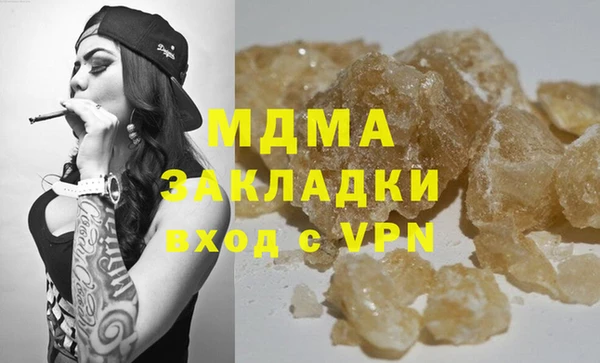 метадон Бугульма