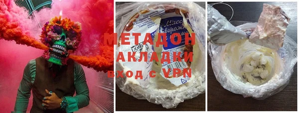 метадон Бугульма