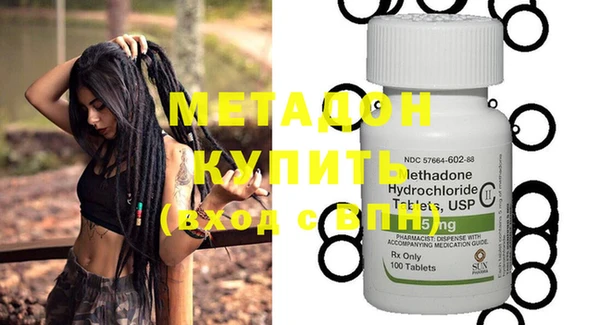 PSILOCYBIN Бородино