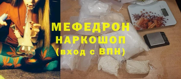 метадон Бугульма