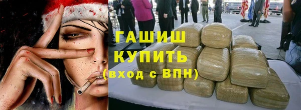 метадон Бугульма