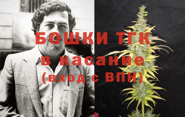 метадон Бугульма