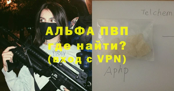 метадон Бугульма