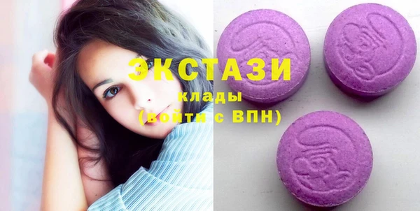 PSILOCYBIN Бородино
