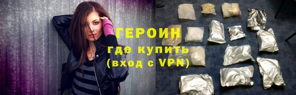 скорость Бронницы