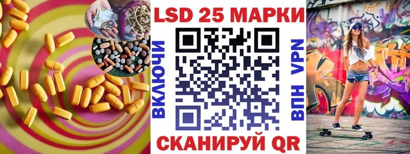 LSD-25 экстази ecstasy  Новозыбков 