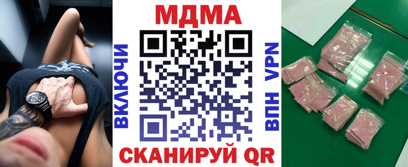 МДМА молли  Новозыбков 