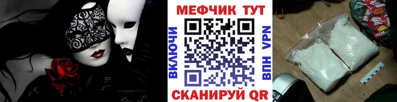 Меф мука гидра ССЫЛКА Новозыбков магазин продажи наркотиков