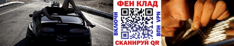 МЕТАМФЕТАМИН Methamphetamine  МЕГА онион  Новозыбков 