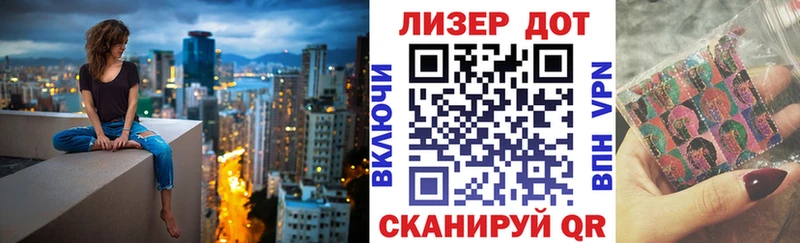 что такое наркотик  Новозыбков  Марки 25I-NBOMe 1,5мг 