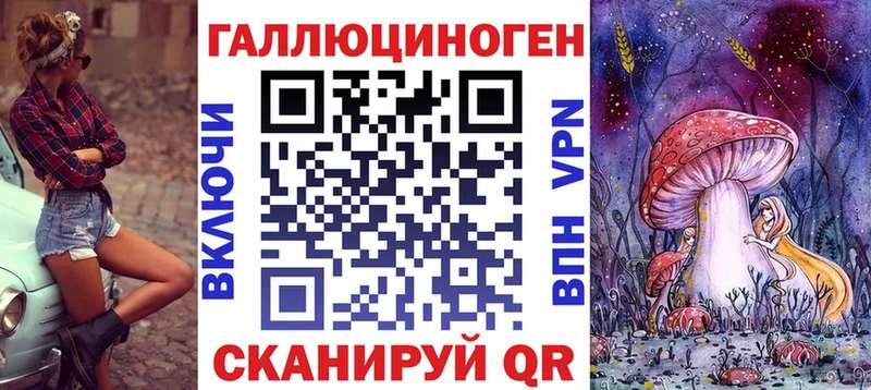 Псилоцибиновые грибы Magic Shrooms  Новозыбков 